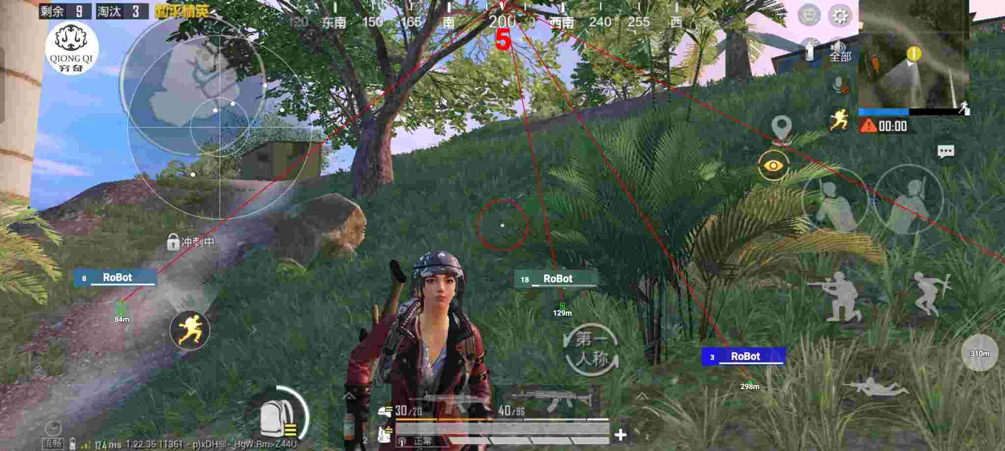 和平精英穷奇直装 - 免费的挂外软件PUBG辅助预览图